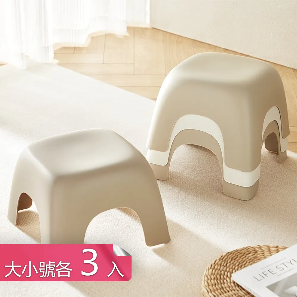 【茉家】穩固承重吸盤型家電家俱增高墊-2組(共8入) 歷史價格詳細信息