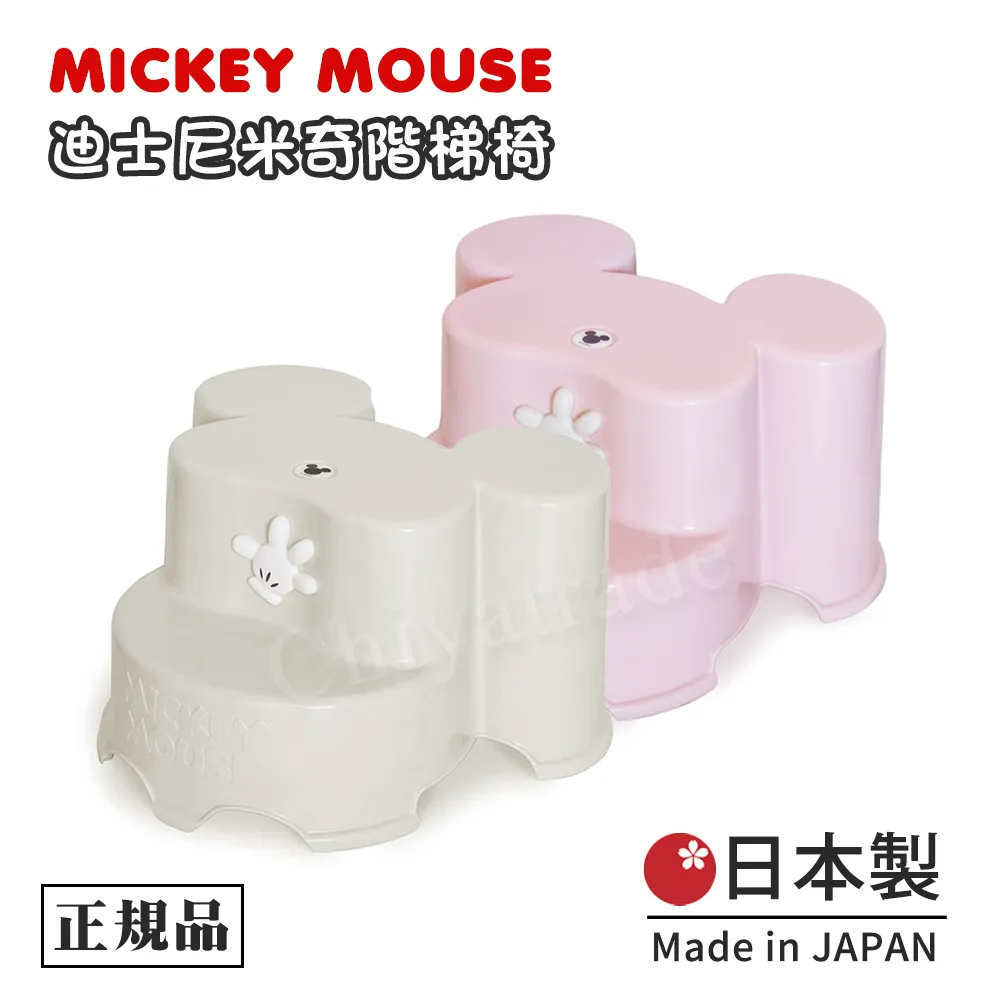 迪士尼 Disney 粉米妮造型 重複黏專用濕紙巾蓋 歷史價格詳細信息