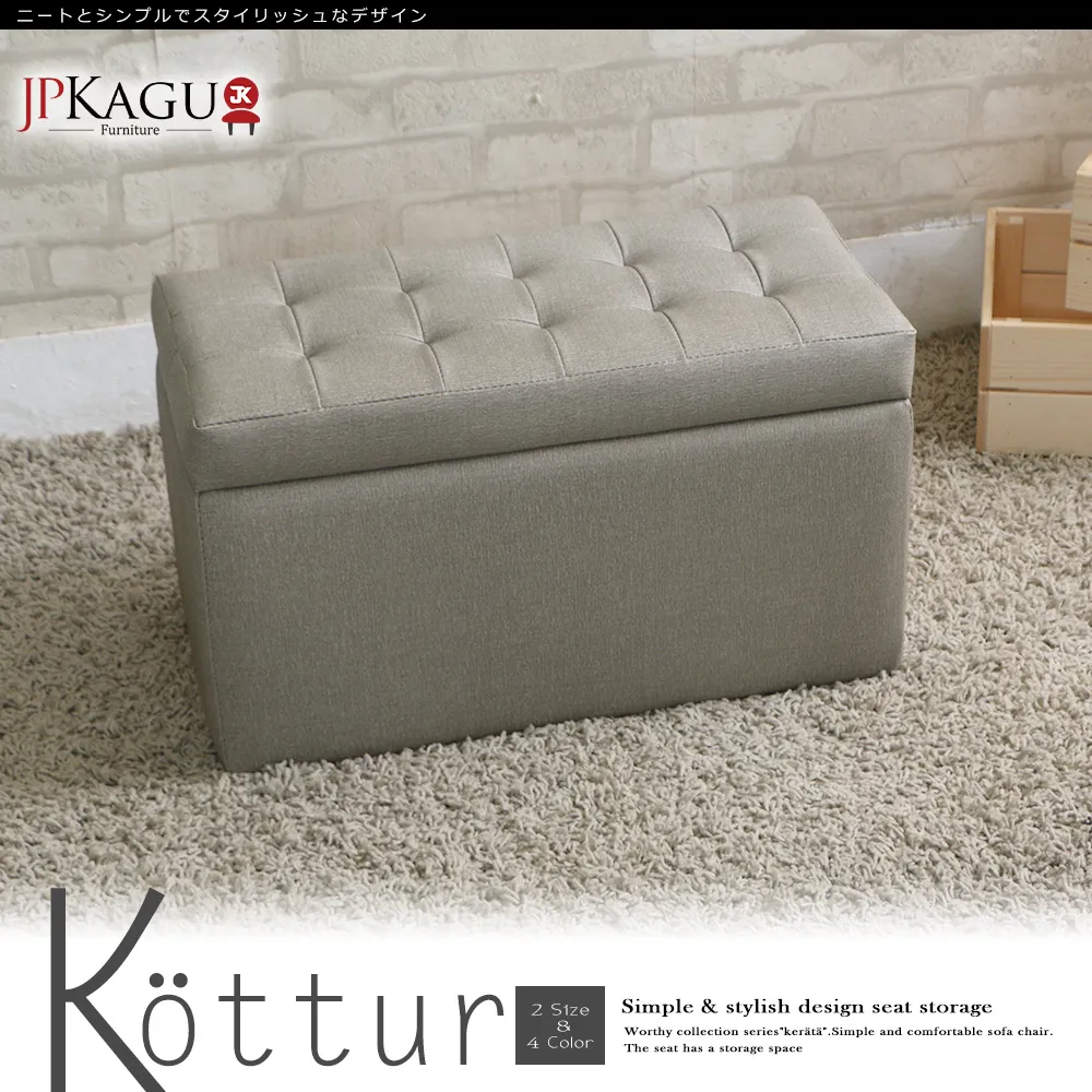 JP Kagu 日式簡約掀蓋皮收納椅沙發椅80cm 歷史價格詳細信息