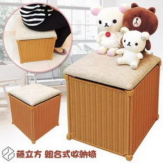 藤立方 Rattan Cube藤編休閒搖椅(蜂蜜色) 歷史價格詳細信息