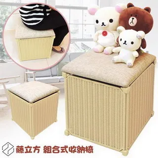 藤立方 Rattan Cube藤編休閒搖椅(蜂蜜色) 歷史價格詳細信息