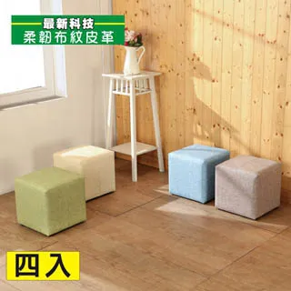 BuyJM繽紛仿布紋L型沙發椅2入組 歷史價格詳細信息