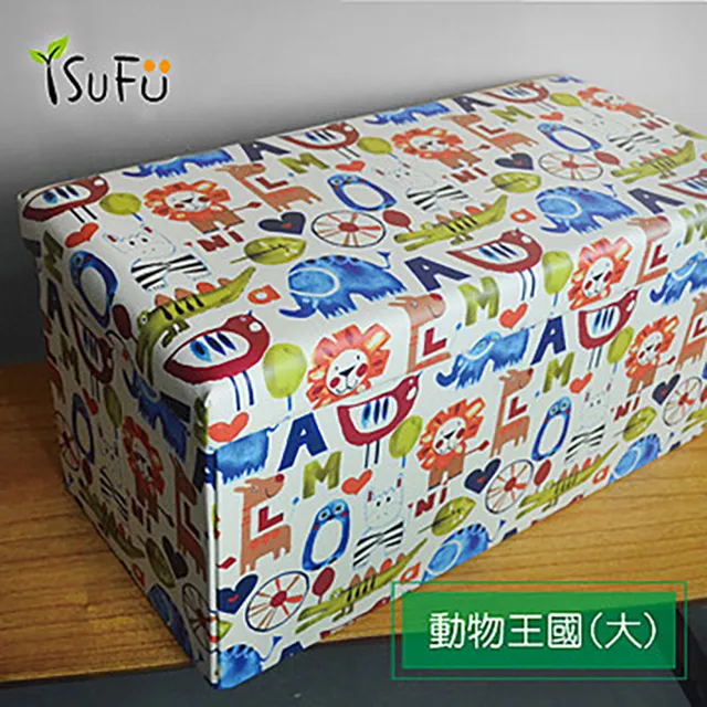 【iSuFu 舒福家居】減壓護理透氣水洗墊 標準款 歷史價格詳細信息