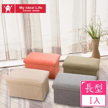 長方形亞麻布燈罩 檯燈落地燈布藝燈罩e27 歷史價格詳細信息