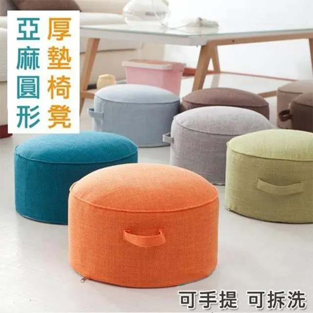 圓形小椅凳【多色可選】(疊加收納/承重力高) 茶几椅 圓凳 板凳 歷史價格詳細信息