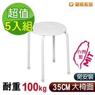G+居家 MIT時尚保溫購物袋50L-馬賽克紋款 (贈加厚1000ml保冰注水冰袋x2入) 歷史價格詳細信息