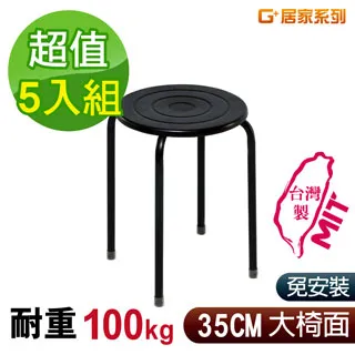 G+居家 MIT時尚保溫購物袋50L-馬賽克紋款 (贈加厚1000ml保冰注水冰袋x2入) 歷史價格詳細信息