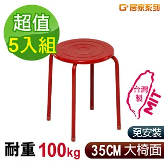 G+居家 MIT時尚保溫購物袋50L-馬賽克紋款 (贈加厚1000ml保冰注水冰袋x2入) 歷史價格詳細信息