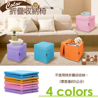 Wally Fun 折疊收納小板凳 /折疊椅 (台灣製造) ~顏色隨機 歷史價格詳細信息