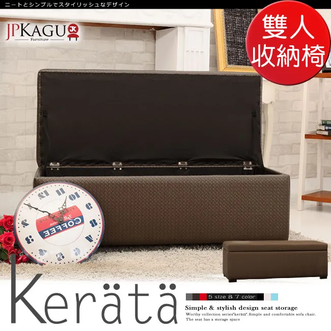JP Kagu 日式簡約掀蓋皮收納椅沙發椅80cm 歷史價格詳細信息