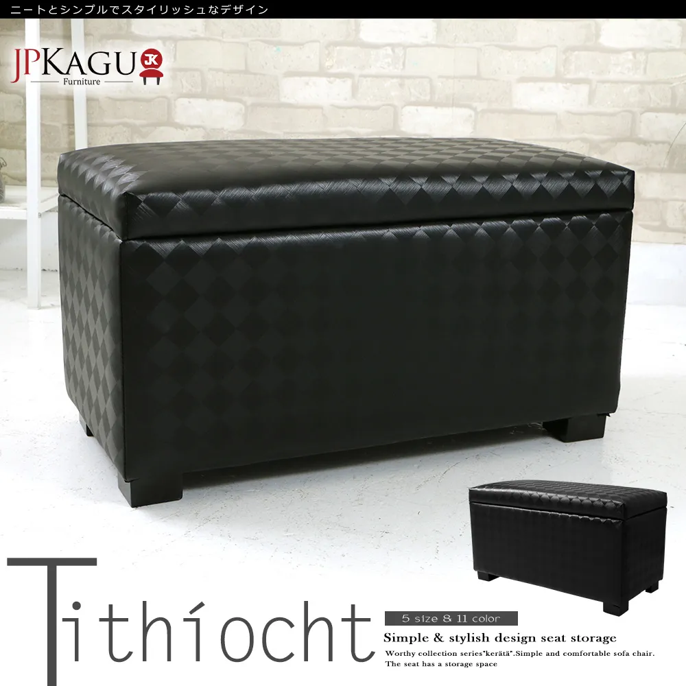 JP Kagu 日式簡約掀蓋皮收納椅沙發椅80cm 歷史價格詳細信息