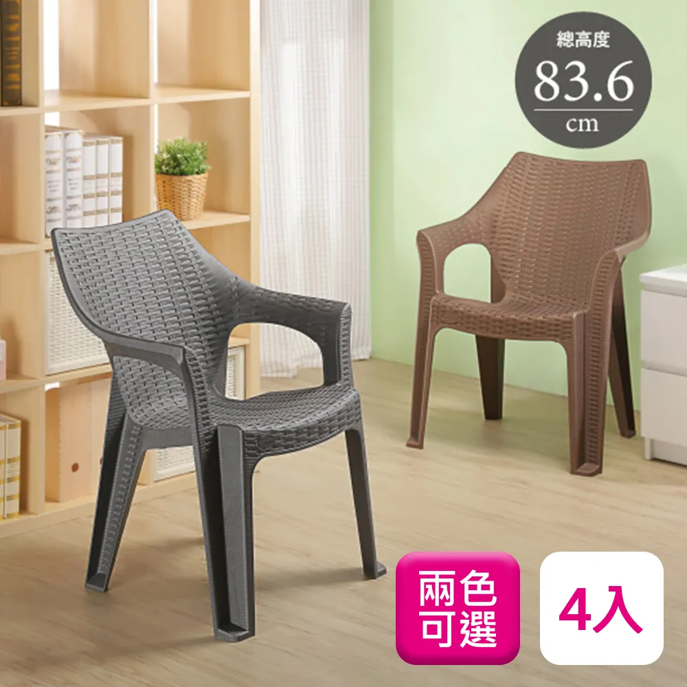 休閒藤藝編織雙層收納櫃田園風格大容量透氣雜物整理臥室牆邊櫃 歷史價格詳細信息