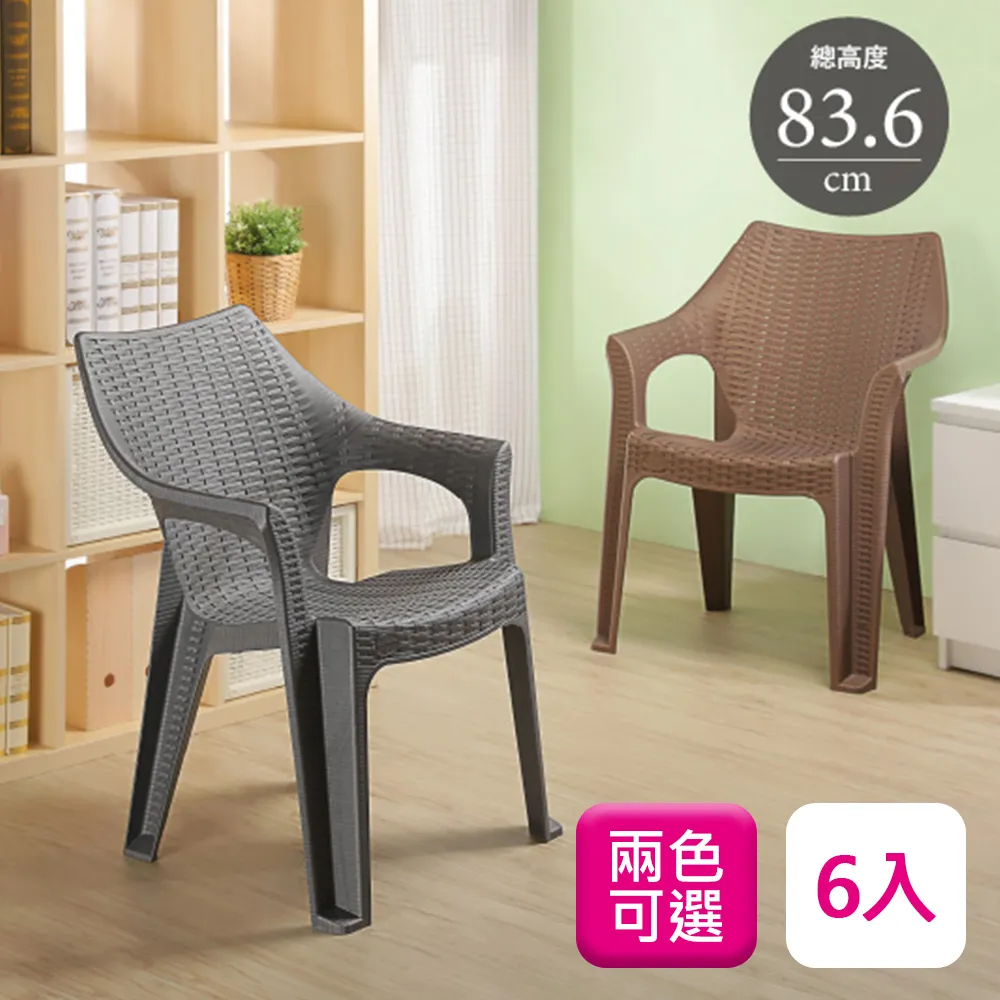 休閒藤藝編織雙層收納櫃田園風格大容量透氣雜物整理臥室牆邊櫃 歷史價格詳細信息