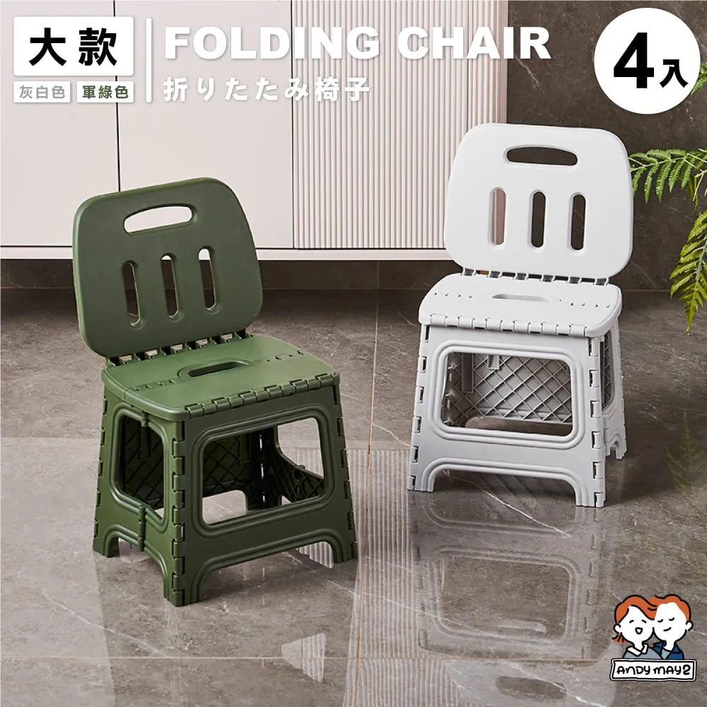 貝克4尺座鞋櫃-多色可選 歷史價格詳細信息