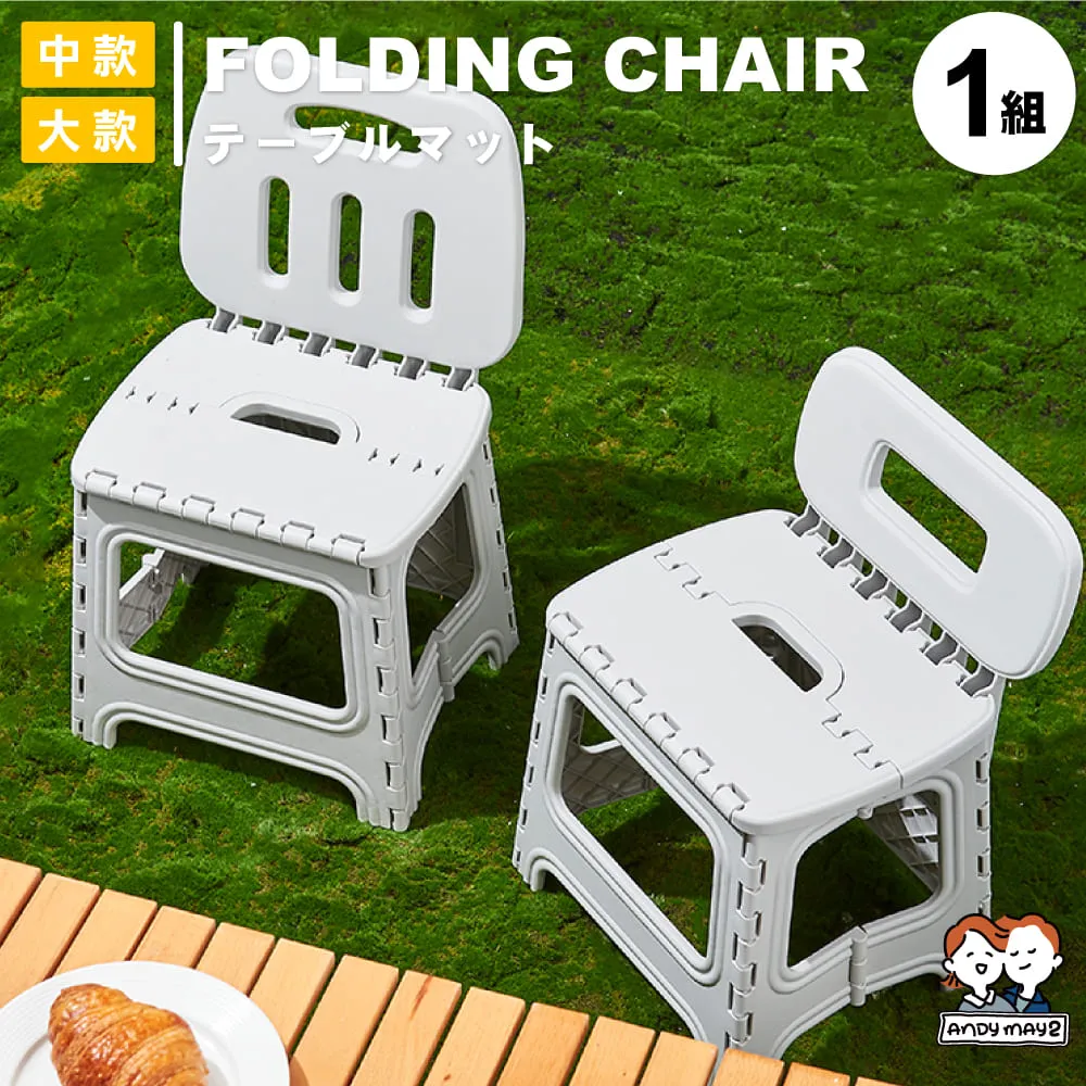 ANDYMAY2  2.3L 川櫻伸縮折疊收納盒_一般款 (4入) 歷史價格詳細信息