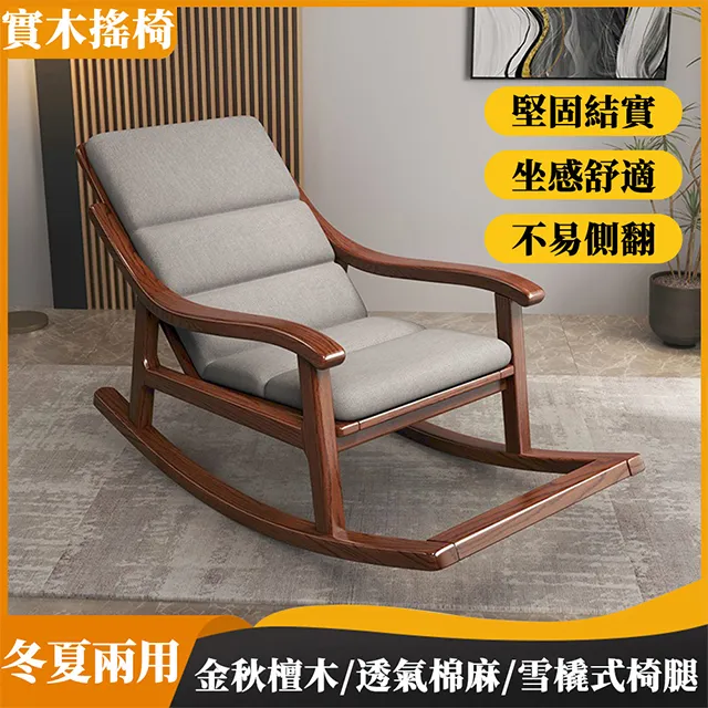 休閒椅 【A2352】單椅 主人椅 洽談椅 單人沙發 小沙發 商空用椅 臥室椅【量大可議】=餐椅大師 歷史價格詳細信息