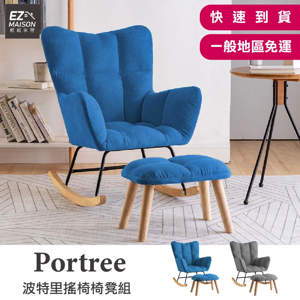 【輕鬆家居】弗倫斯堡電動沙發躺椅-SS0010(一般地區免運) 歷史價格詳細信息