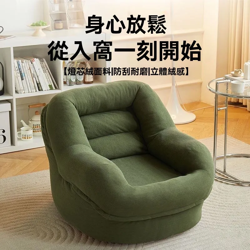 人類窩懶人沙發可睡可躺榻榻米摺疊陽臺臥室小沙發單人沙發優質 歷史價格詳細信息