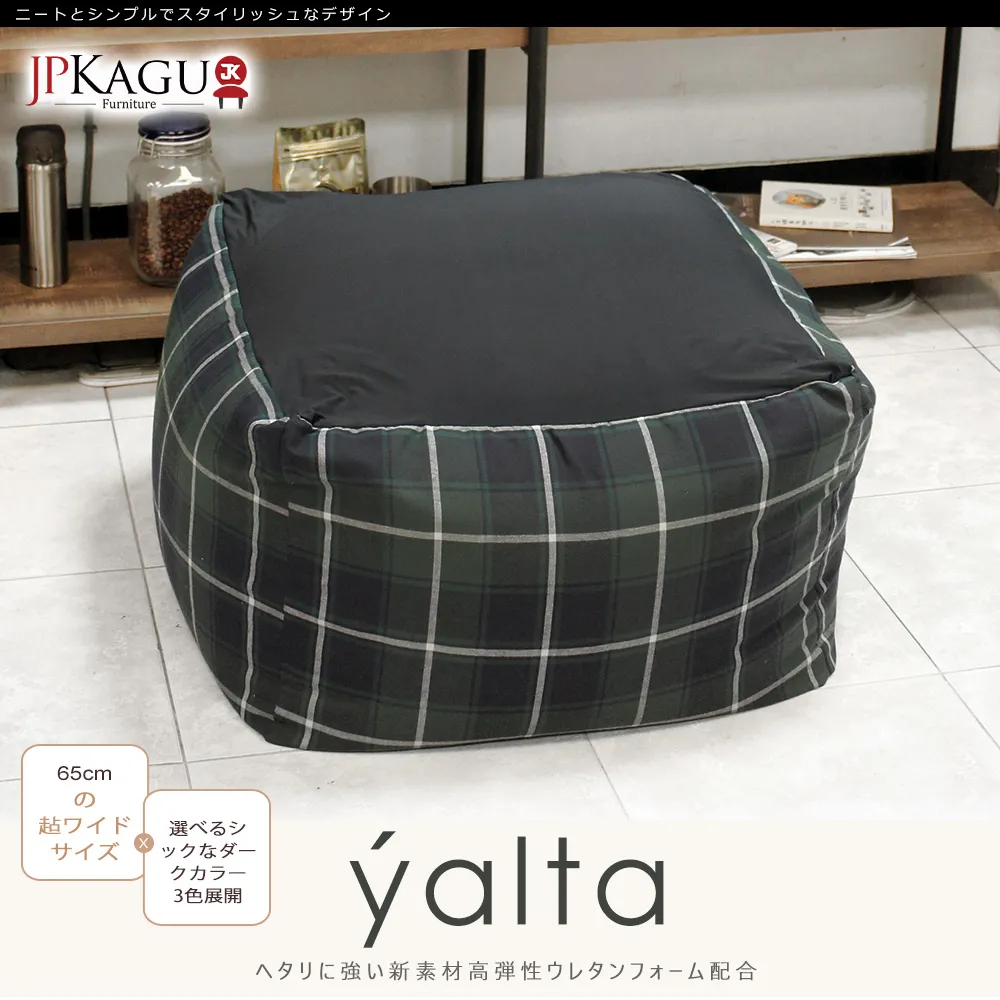 JP Kagu 台灣製日式風曲木面餐椅-原木色 歷史價格詳細信息