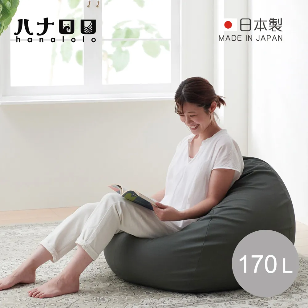 【日本hanalolo】洋蔥式懶骨頭沙發椅(皮革款)-170L 價格比較,價格查詢,歷史價格詳細信息