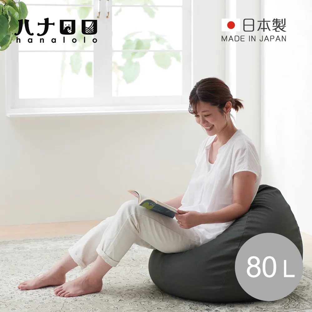 【日本hanalolo】洋蔥式懶骨頭沙發椅(皮革款)-170L 歷史價格詳細信息