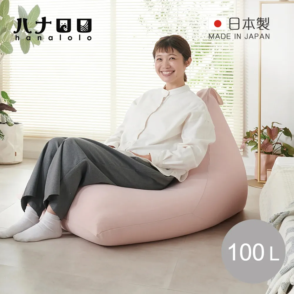 【日本hanalolo】洋蔥式懶骨頭沙發椅(皮革款)-170L 歷史價格詳細信息