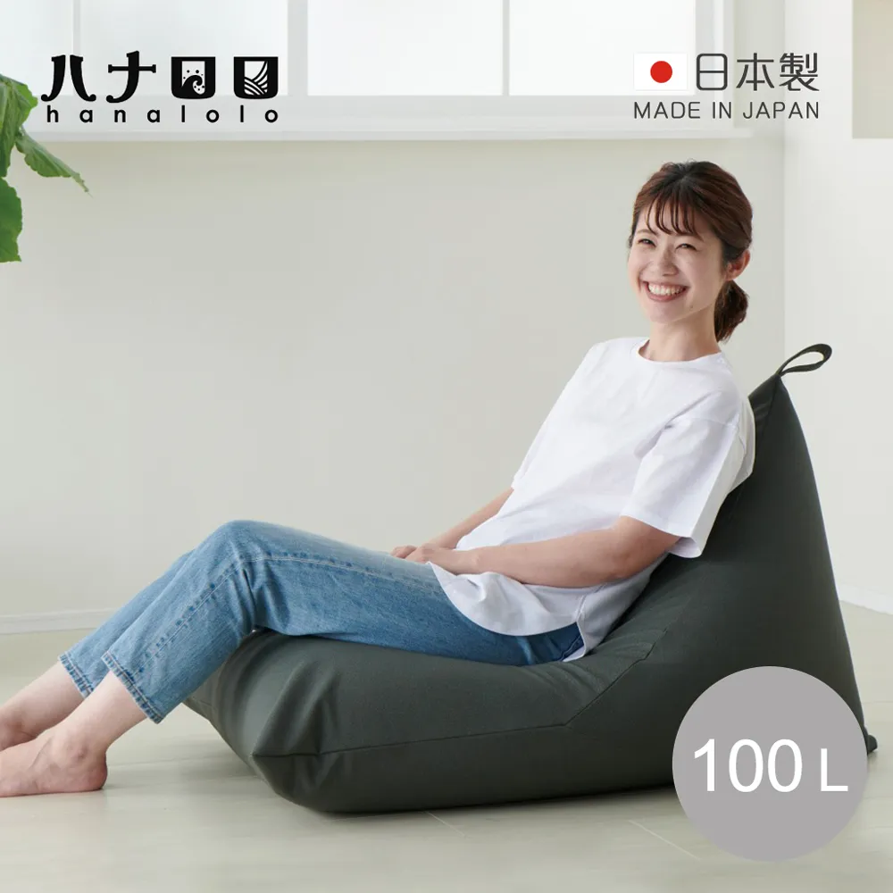 【日本hanalolo】洋蔥式懶骨頭沙發椅(皮革款)-170L 歷史價格詳細信息