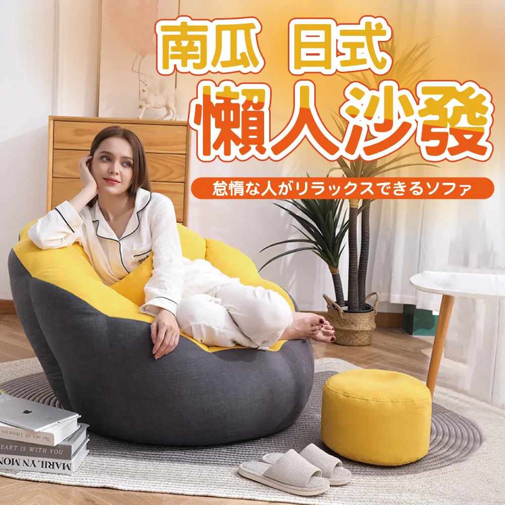 日式懶人沙發蒲團打坐墊禪修墊地板臥室座墊榻榻米拜墊子飄窗坐墩 歷史價格詳細信息