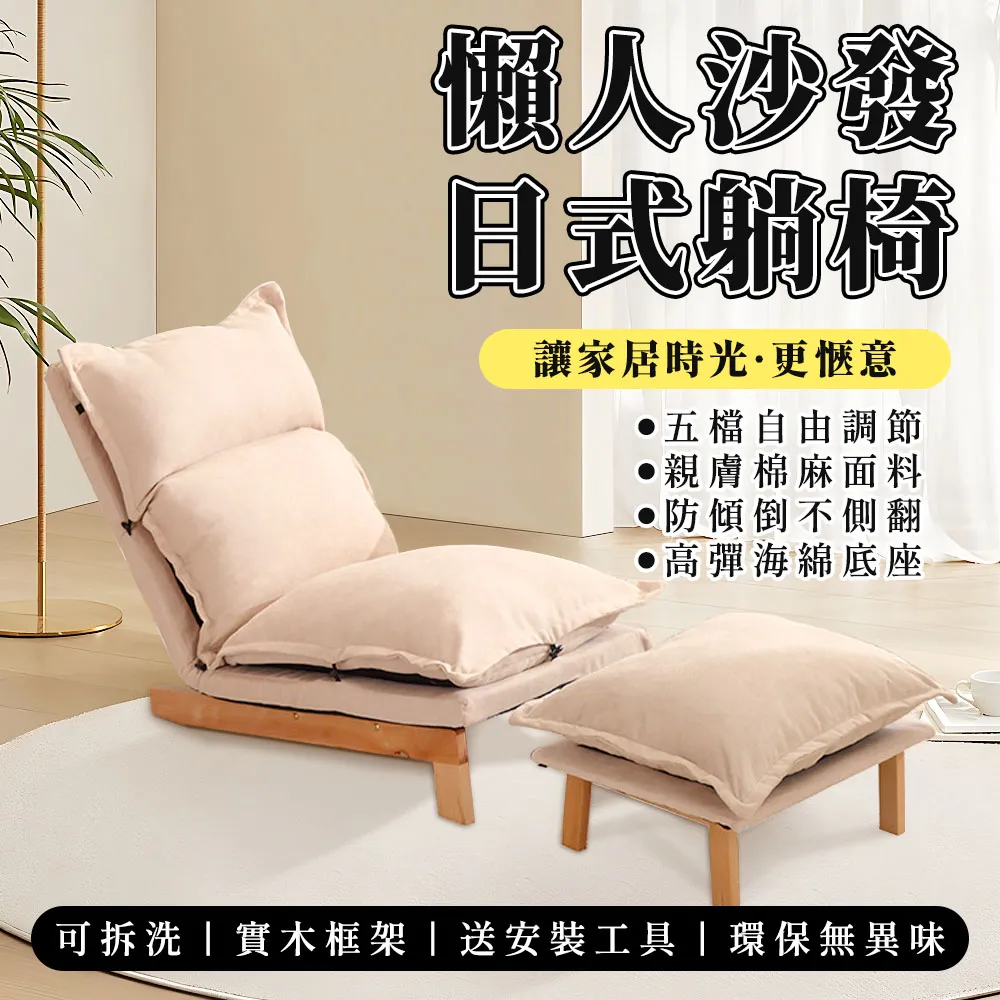 懶人沙發日本榻榻米豆袋良品可拆洗單人懶人臥室女孩陽臺WYXDY超夯 正品 活動 優惠 歷史價格詳細信息