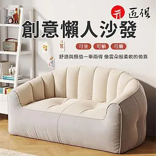 懶人沙發可躺睡榻榻米豆袋臥室陽臺新款花瓣 網紅單人休【爆款特賣】下標前請咨詢 歷史價格詳細信息