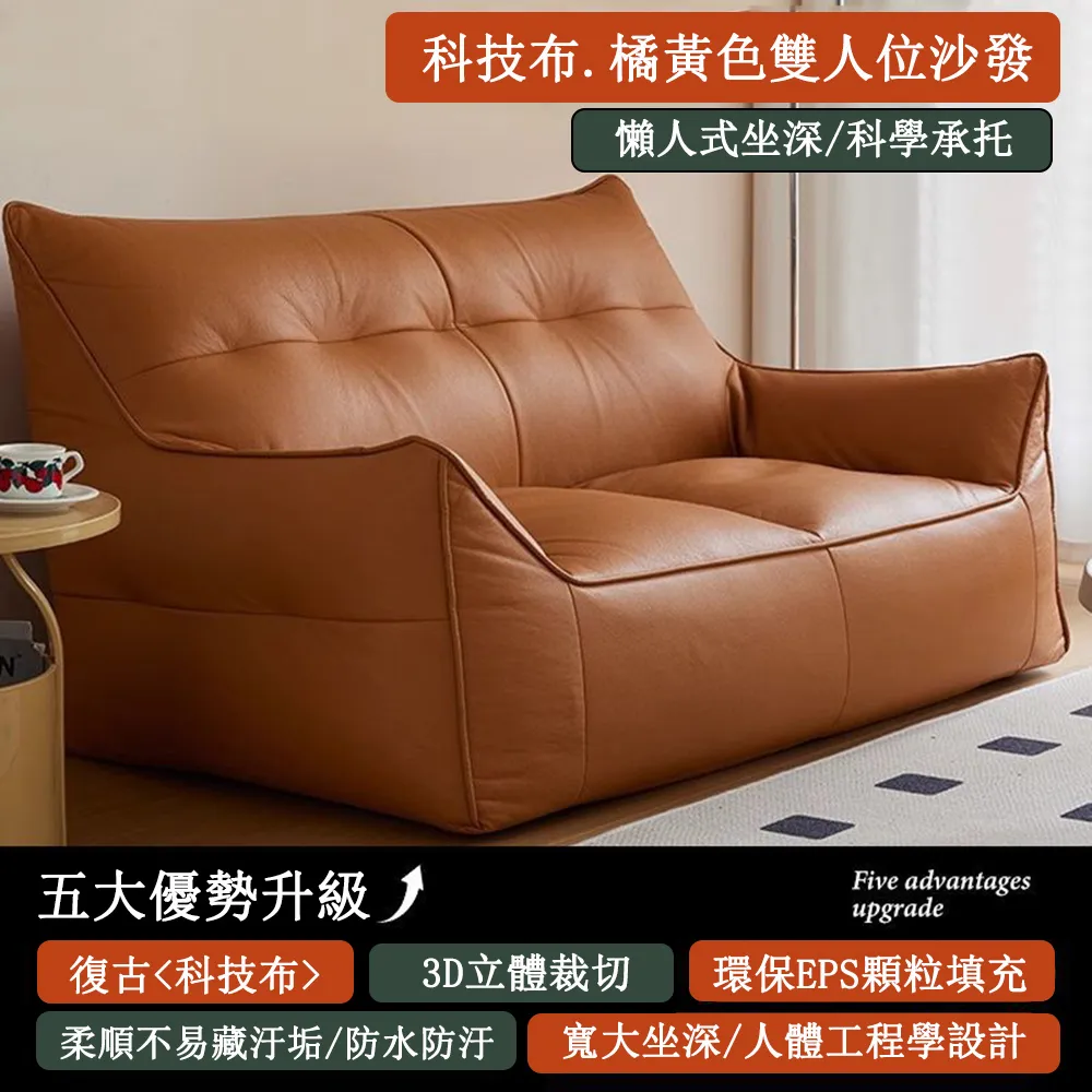 懶人沙發豆袋家用臥室可躺可睡創意小坐墩單人陽臺休閑【爆款特賣】下標前請咨詢 歷史價格詳細信息