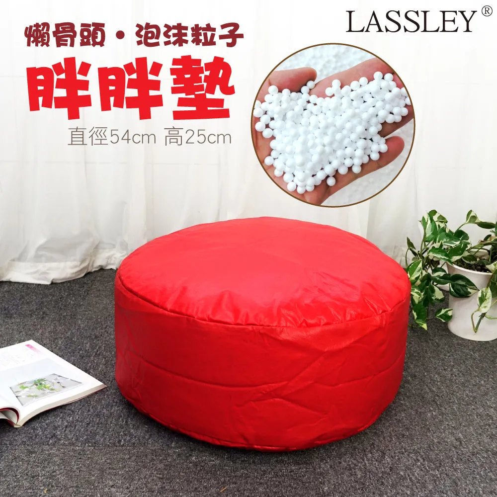 LASSLEY 大圓柱長條抱枕-76cm(台灣製造) 歷史價格詳細信息