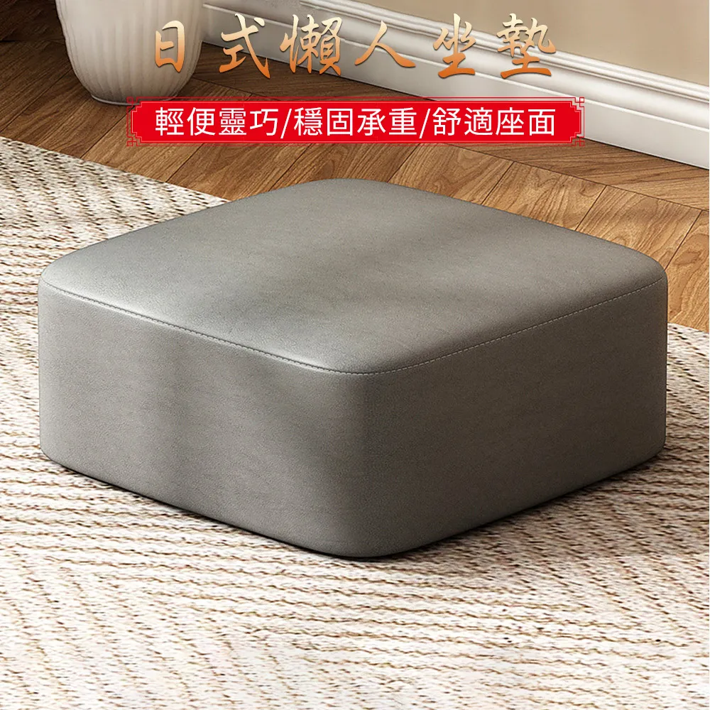 飄窗懶人坐墊榻榻米座椅床上靠背椅可躺可睡日式地板可【爆款特賣】下標前請咨詢 歷史價格詳細信息