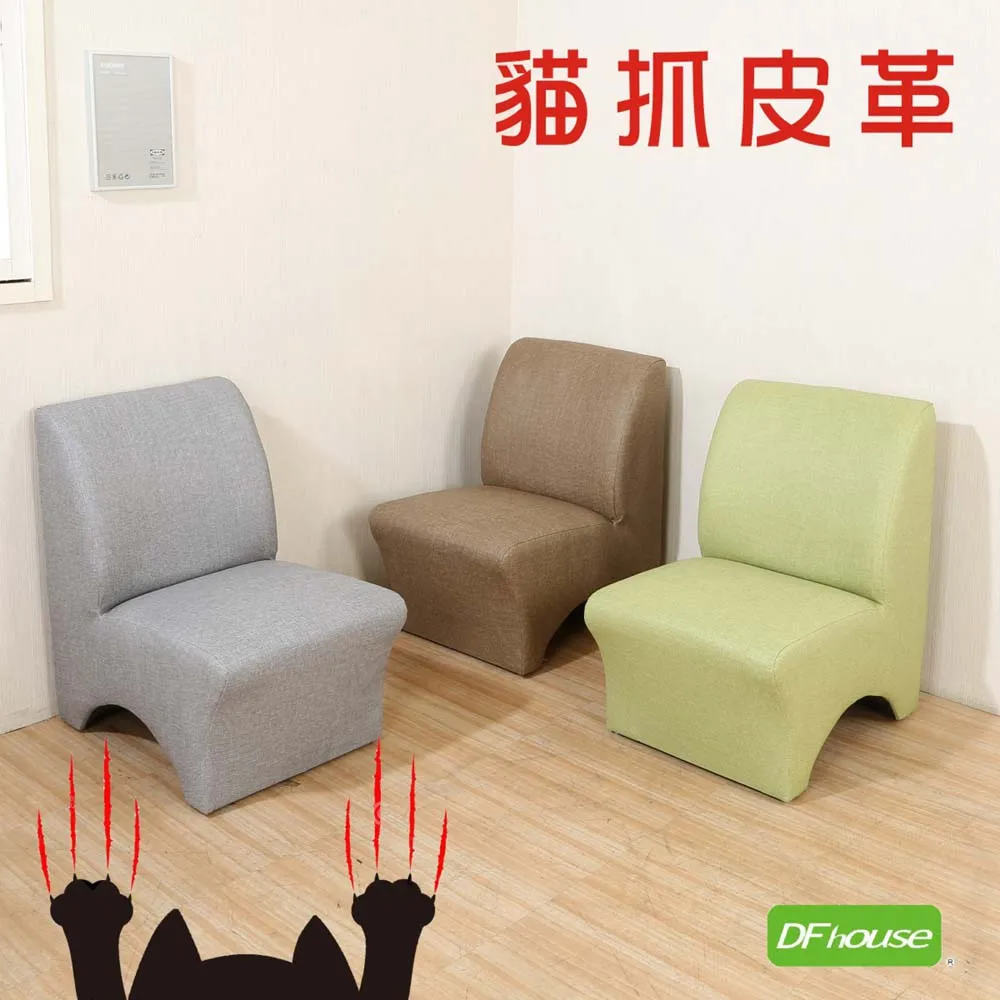 【DFhouse】沙暴氣壓升降皮面辦公椅-2色 歷史價格詳細信息