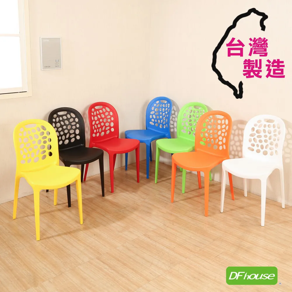 《DFhouse》派大秘書椅(PP腳+PP輪)(3色) 歷史價格詳細信息