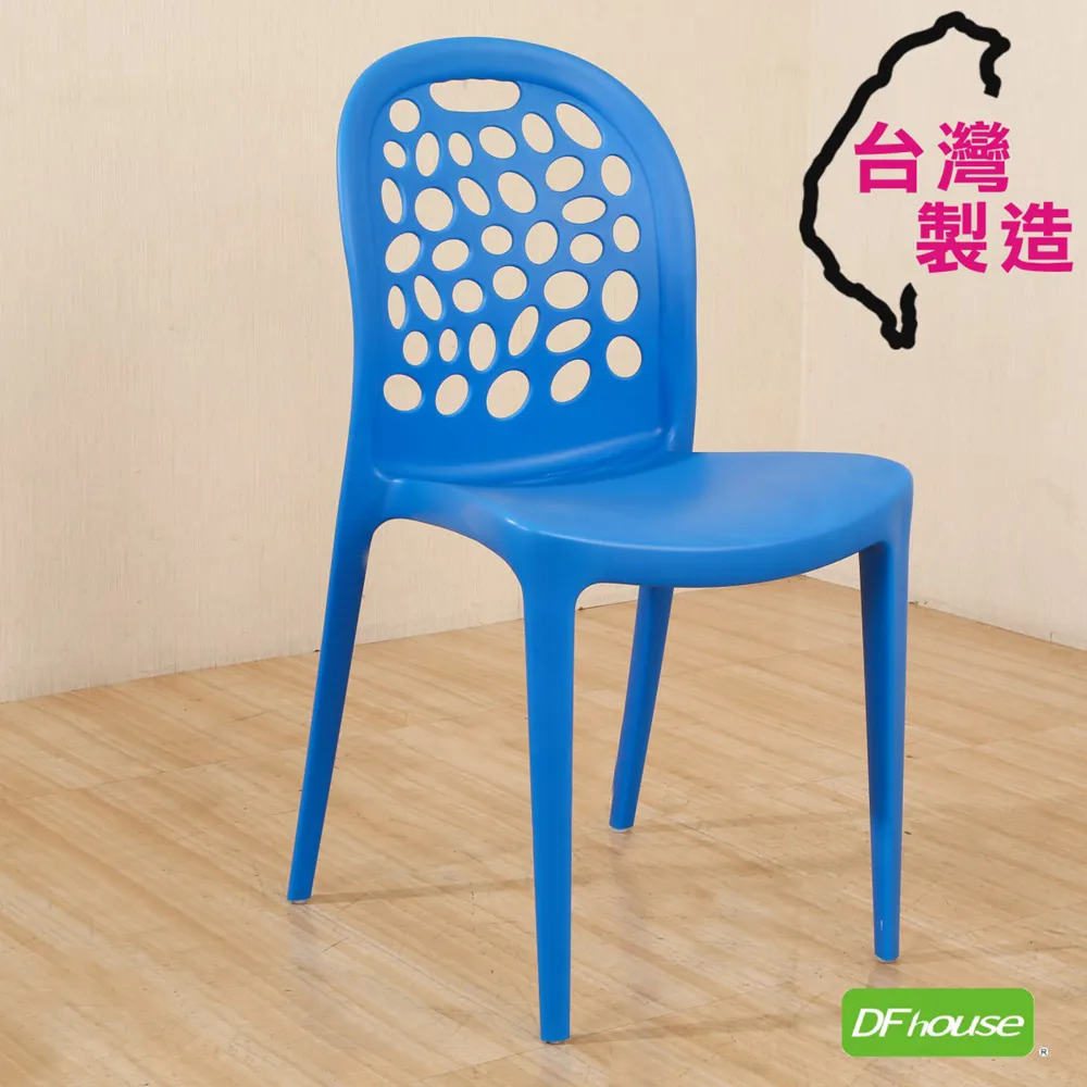 《DFhouse》派大秘書椅(PP腳+PP輪)(3色) 歷史價格詳細信息