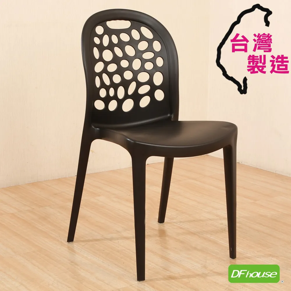 《DFhouse》派大秘書椅(PP腳+PP輪)(3色) 歷史價格詳細信息