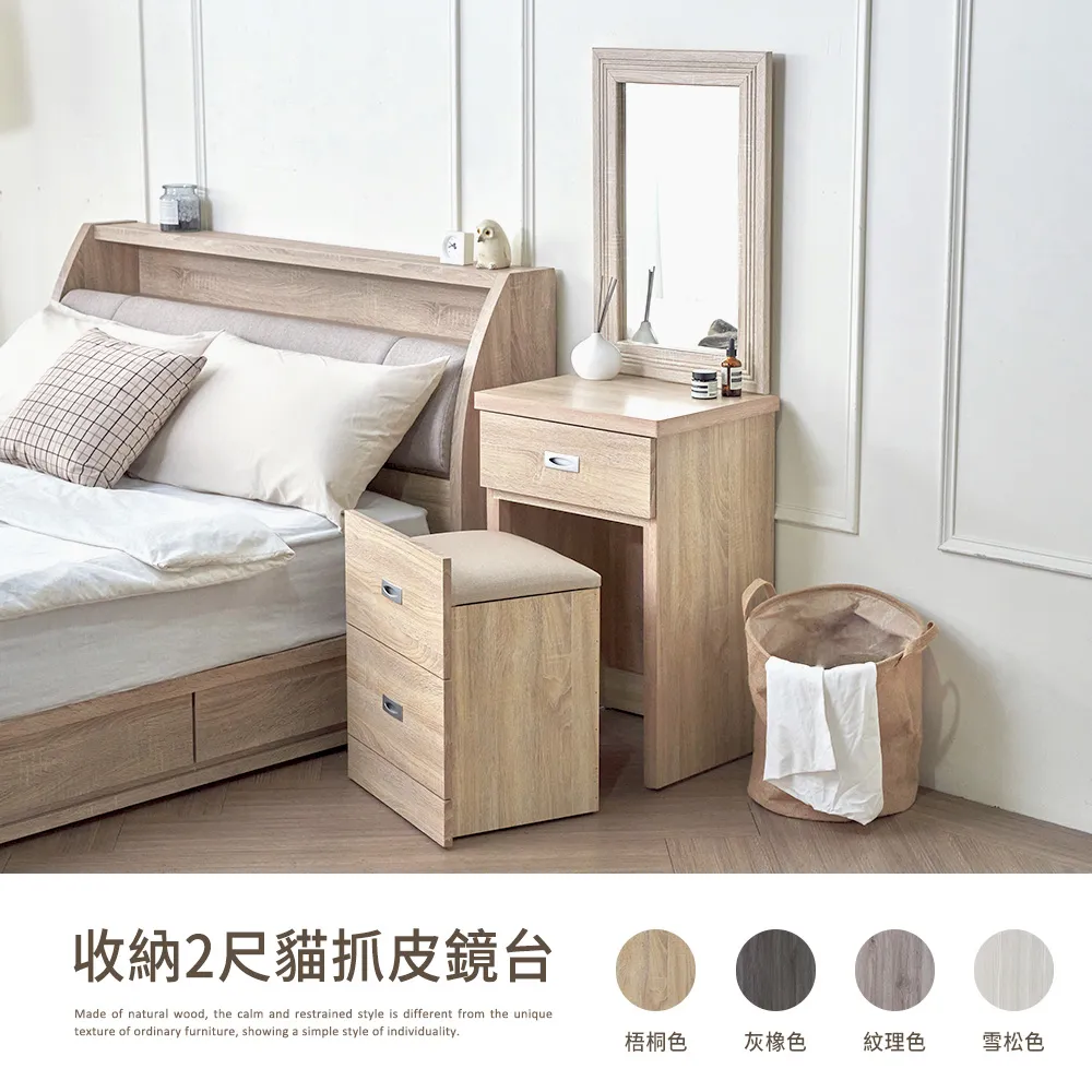 【H&D 東稻家居】撞色貓抓皮L型沙發全組-咖啡(TJS1-06243) 歷史價格詳細信息