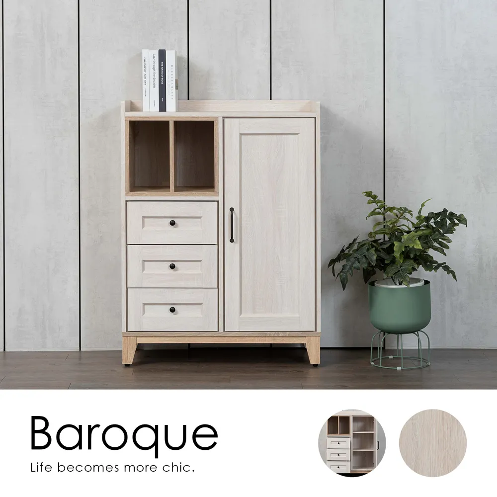 【H&D 東稻家居】BaroQue韓風收納王淺木紋餐櫃140cm(餐櫃 收納櫃) 歷史價格詳細信息
