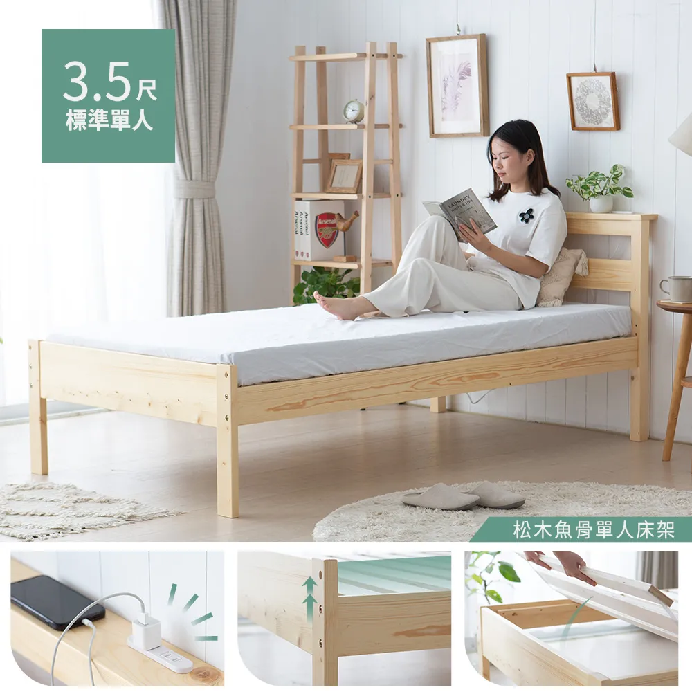 【H&D 東稻家居】白松木5尺涼板床/TCS3-00126(雙人床架 木床架 涼板床 床架) 歷史價格詳細信息