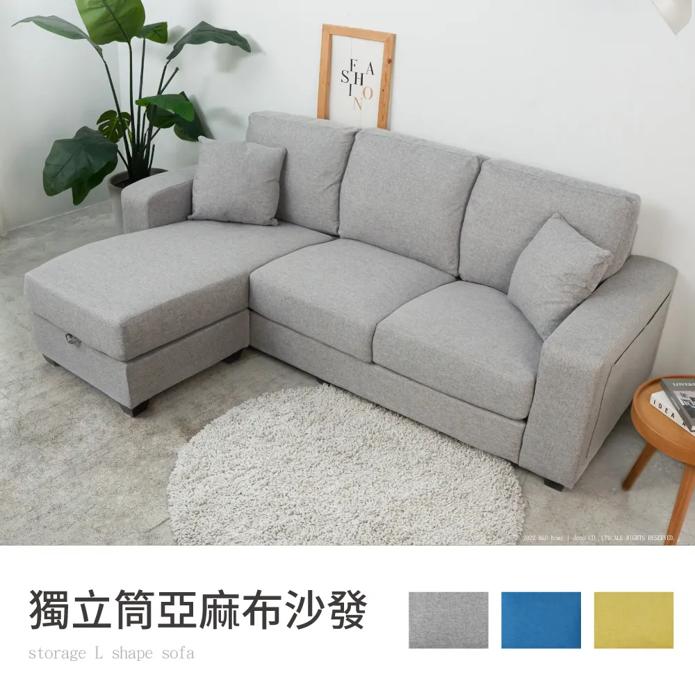 【H&D 東稻家居】質感和風實木餐桌椅組 歷史價格詳細信息