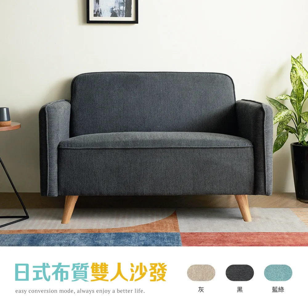 H&D 東稻家居︱休士頓舒適單人皮沙發/單人沙發/皮沙發/單人椅-2色【7541】 歷史價格詳細信息