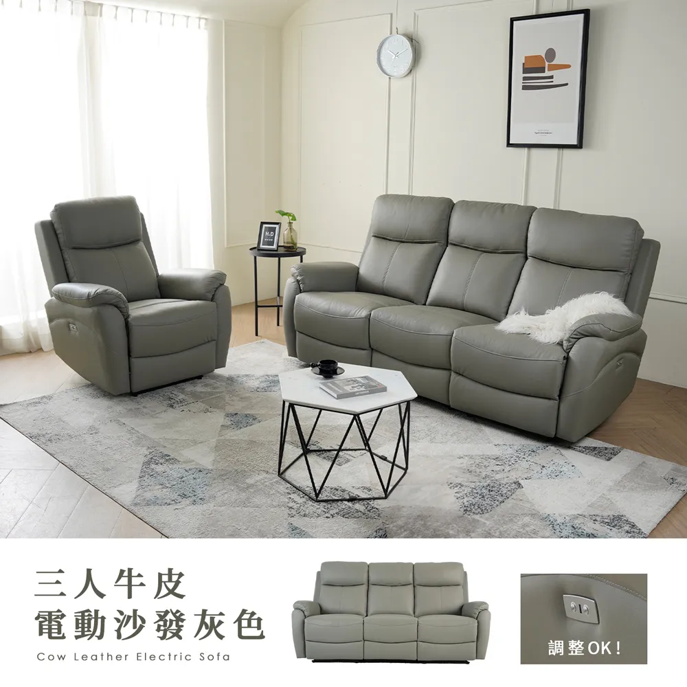 【H&D 東稻家居】自動回正亞麻布餐椅 歷史價格詳細信息