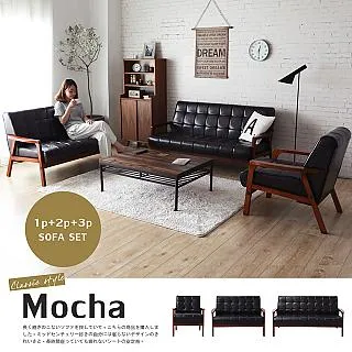 H&D東稻家居︱摩卡復古舒適皮質沙發/單人沙發/雙人沙發/三人沙發/DIY送1樓【8039D】 歷史價格詳細信息