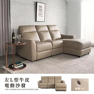 半牛皮電動沙發 電動沙發(免運費)促銷價41300元【阿玉的家2025】 歷史價格詳細信息