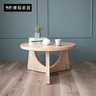 【H&D 東稻家居】實木三角中圓邊几 歷史價格詳細信息