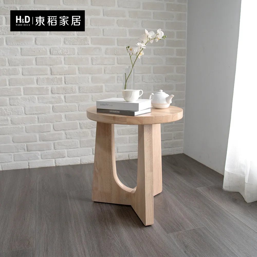 H&D東稻家居︱凡邊几【23JS1/264-2】 歷史價格詳細信息