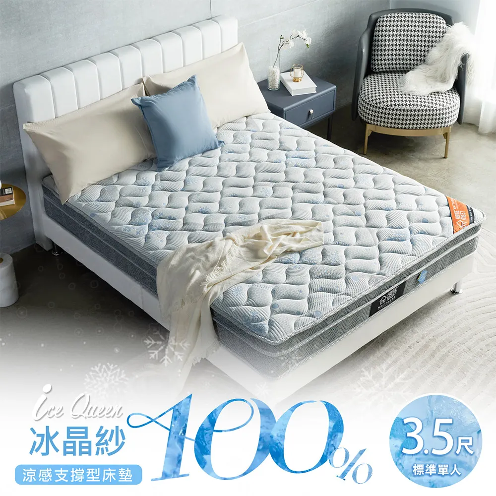 H&D東稻家居︱5D涼感護頸記憶枕/紓壓枕【2件以上享多件優惠】 歷史價格詳細信息