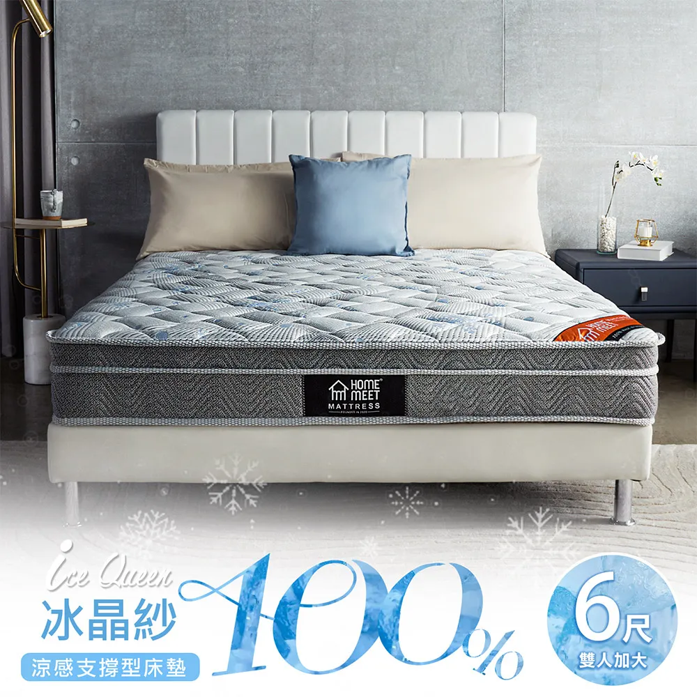 【H&D東稻家居】涼感護頸記憶枕頭 歷史價格詳細信息