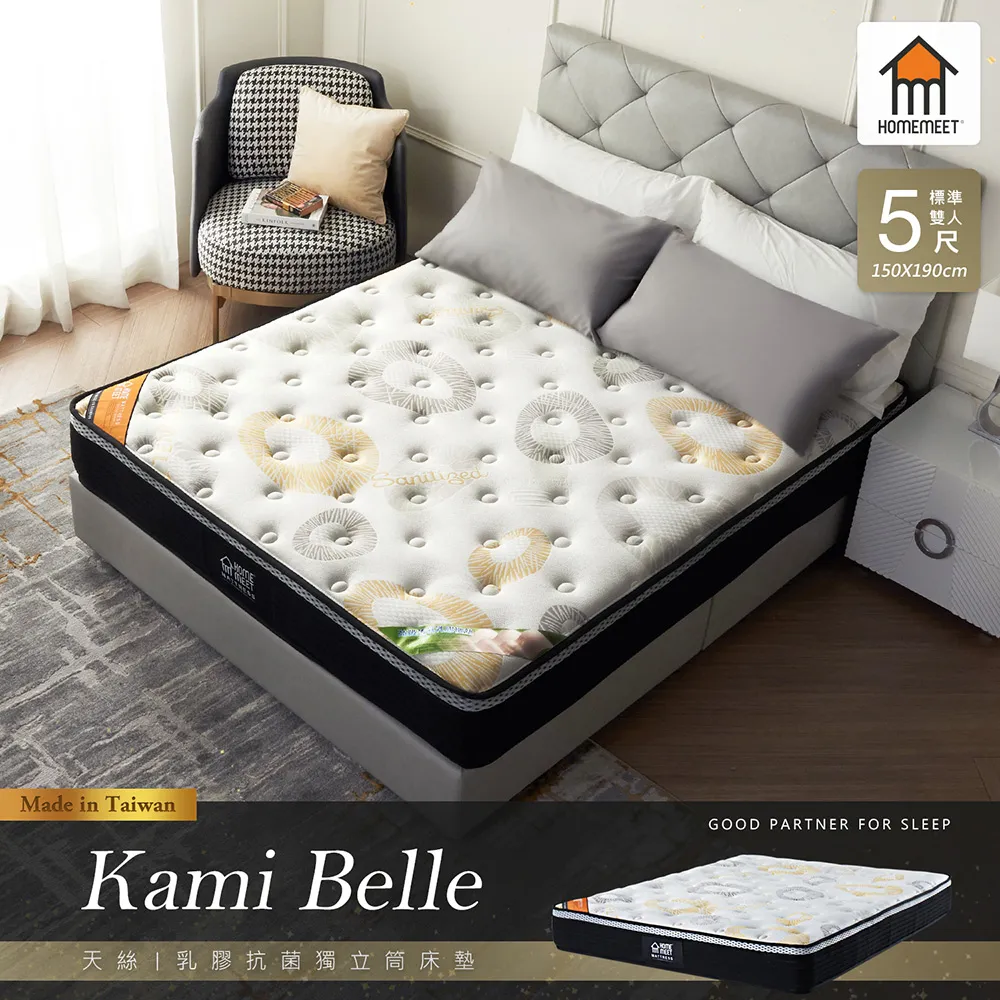 HOME MEET︱貝莎硬式三線乳膠獨立筒防蟎床墊/雲朵系列/H&D 東稻家居/單人/雙人/加大 歷史價格詳細信息